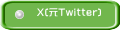 X(��Twitter)